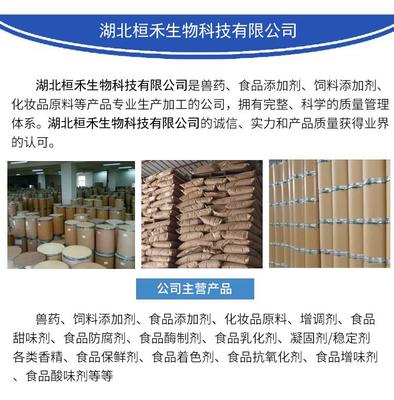 桓禾生物饲料研发 引领绿色养殖新纪元