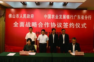 中农发集团 引领生物饲料研发，推动中国农业现代化发展