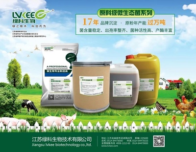 芽孢杆菌在农业生产与生物饲料研发中的关键作用