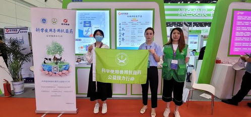 科学使用兽用抗菌药公益接力行动走进郑州 —— 生物饲料研发的新篇章